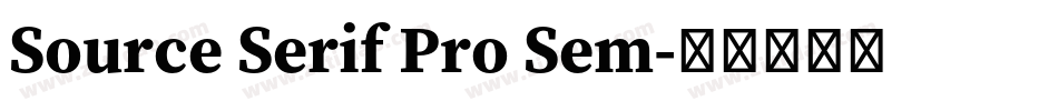 Source Serif Pro Sem字体转换